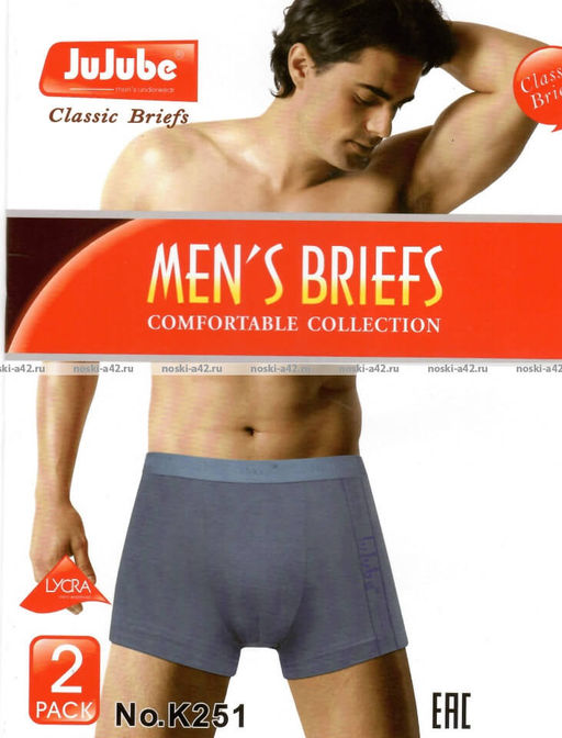 Цена за 2 шт. 2 ШТУКИ - Трусы мужские боксеры JUJUBE (Корсюги, СЛАВА) арт. 251, 2006, 3001
