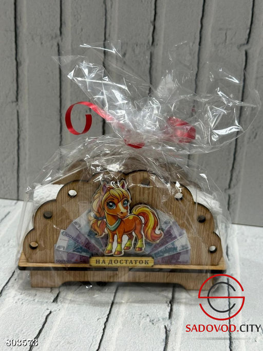 Салфетница с символом Нового года