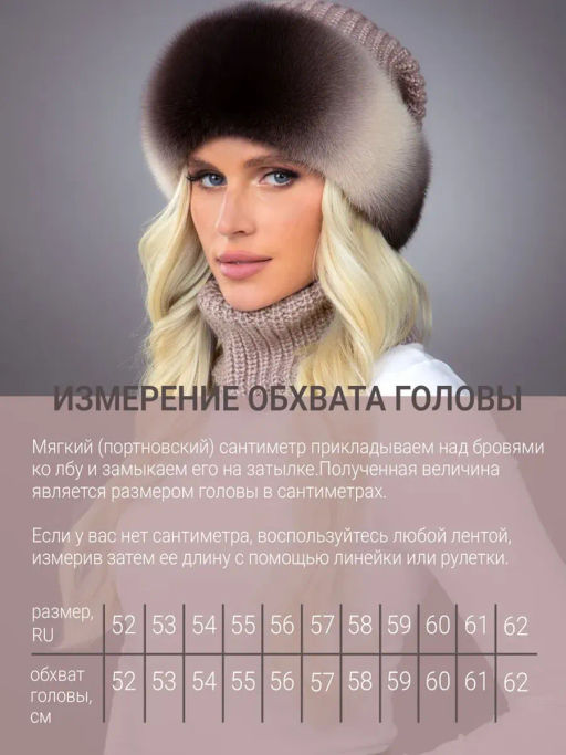 Шапка Ника норка трикотаж зефир