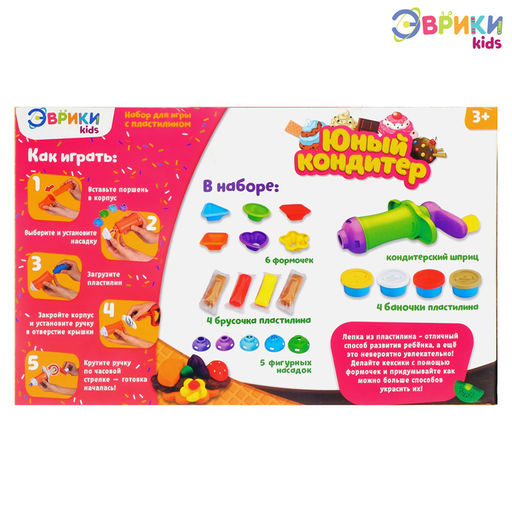 Игровой набор с массой для лепки Юный кондитер - Эврики фото 5