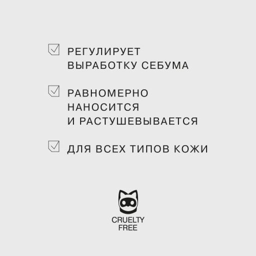 Influence Beauty Тональная основа матирующая Skinnovation Matte тон 03  фото 4