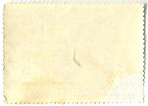 Марка П.П.Кончаловский Зеленая рюмка 1933 год