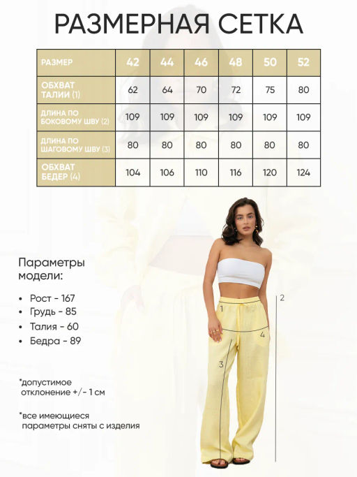 Брюки женские Лён Бежевый - Modamica фото 21