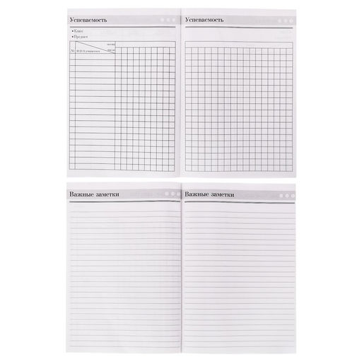 Ежедневник учителя Любимому учителю, формат А5, твёрдая обложка картон 7БЦ, 160 листов - Artfox фото 14