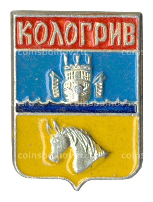 Значок Кологрив