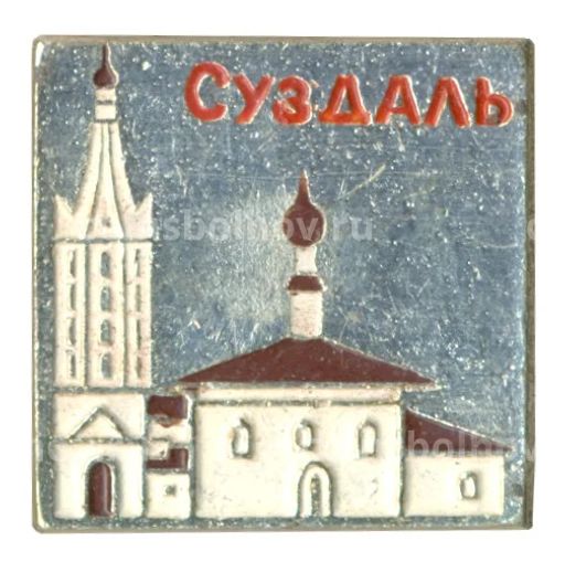 Значок Суздаль