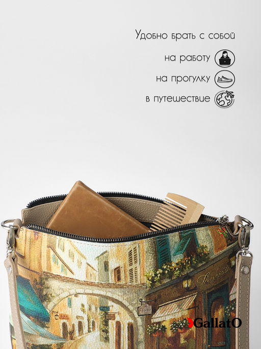 Сумка женская Jane print - Gallato фото 6