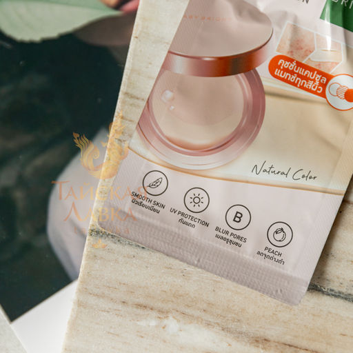 Тональная Основа-Кушон Матирующая Magic Soft SPF45 PA++ BABY BRIGHT 7 гр  фото 6