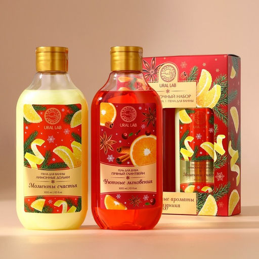 Подарочный набор новогодний URAL LAB Моменты счастья: гель для душа и пена для ванны, 2х300 мл