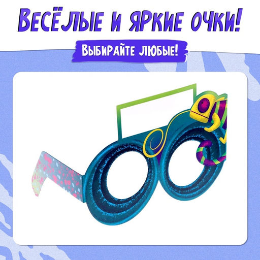 Настольная игра Кто я - Лас играс kids фото 21