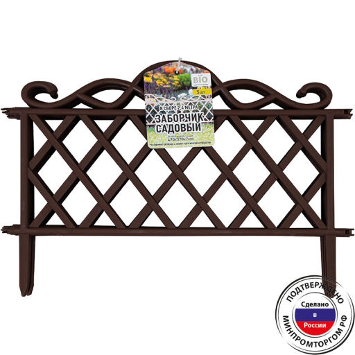 Заборчик садовый 5 секций белый - Полимербыт фото 5