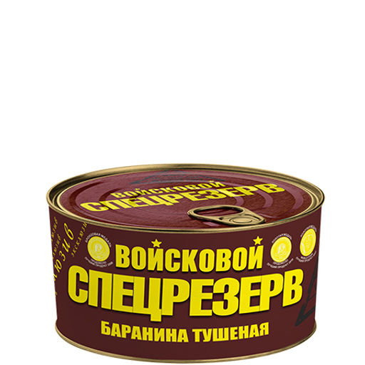 Баранина тушеная Войсковой Спецрезерв 325г