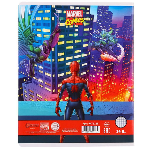 Цена за 10 шт. Тетрадь 24 листа, Личности, 5 видов МИКС, клетка, мелованная бумага, Мстители - Marvel фото 11