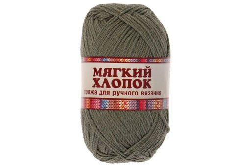 Мягкий хлопок пряжа Россия КТ 70%хлопок 30%нейлон 10х100г/220м