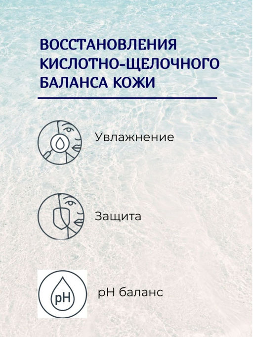 FEMEGYL Пептидный лосьон-тоник с гиалуроновой кислотой для кожи лица, шеи и зоны декольте, 100 мл  фото 4