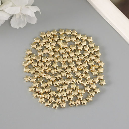 Цена за 2 шт. Бусины для творчества пластик "Звёзды" набор 150 шт золото 0,6х0,6х0,4 см