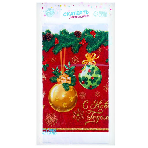 Скатерть одноразовая С Новым годом, 182?137 см