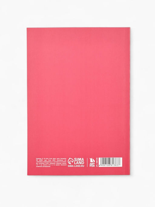 Ежедневник А5, 80 л. Тонкая обложка Сможешь всё - Artfox фото 4