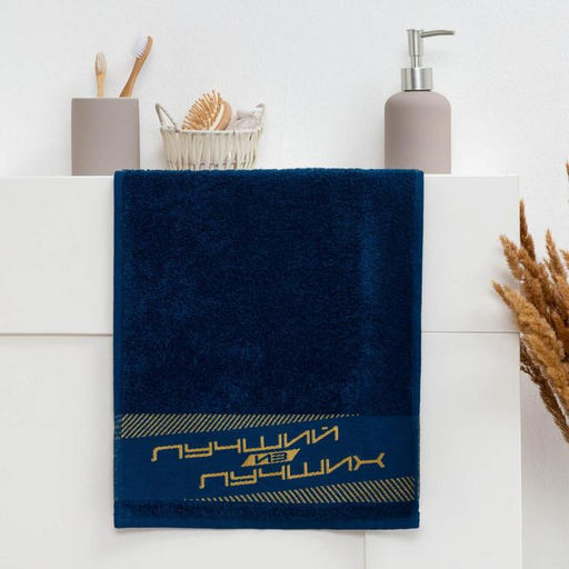 Полотенце махровое Этель Лучший из лучших 30?60 см, 100% хлопок, 360 г/м?