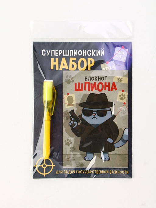 Подарочный набор, ручка шпион, блокнот А6, 16 л. Супершпионский набор"