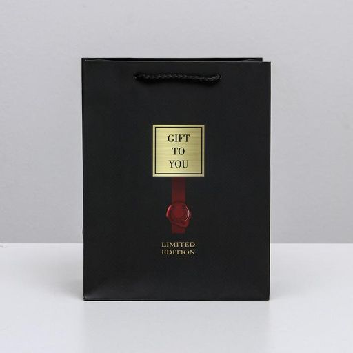 Пакет ламинированный вертикальный Gift to you, MS 18 23 10 см - Дарите счастье фото 6