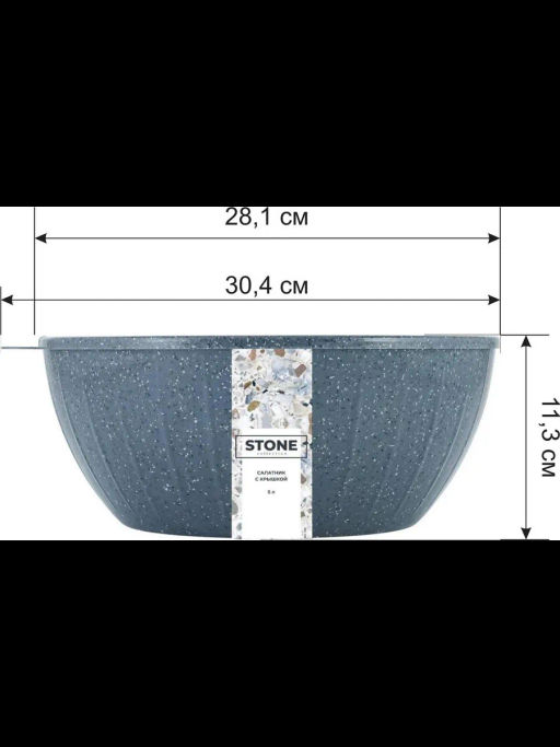 Салатник Sugar&Spice STONE с крышкой 5л темный камень SE186811026 - Plastic repablic фото 4