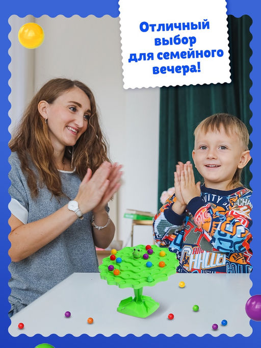 Настольная игра Удержи лягушку, 2-4 игрока, 5+ - Лас Играс kids фото 4