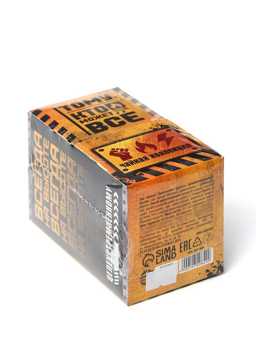 Чай подарочный Тому кто может всё, 20 пакетиков - Фабрика счастья фото 8