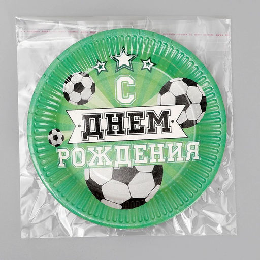 Цена за 10 шт. Тарелка одноразовая бумажная «Мячи»