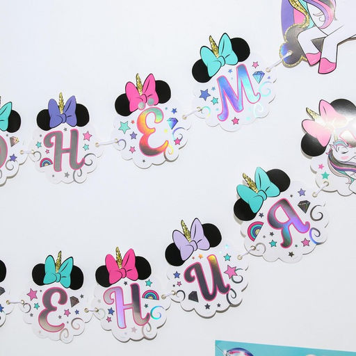 Гирлянда на ленте с голографией «С Днем Рождения!», длина 160 см, Минни Маус и Единорог