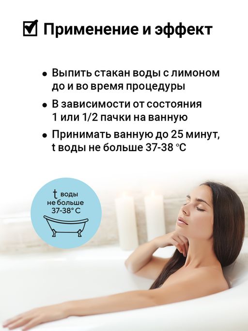Смесь After party helper для детокса и облегчения похмельного синдрома 1 кг - Epsom.pro фото 6
