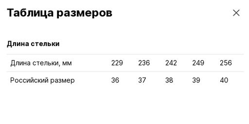 5M8742 ЖЕН Туфли летние откр. нат.кожа нат.кожа ПУ - Юничел фото 6