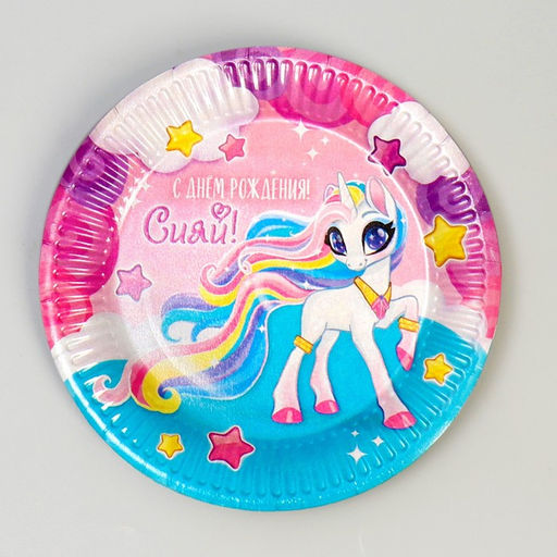 Набор бумажной посуды С Днём Рождения!, 6 тарелок, 6 стаканов, 6 колпаков - Страна карнавалия фото 3