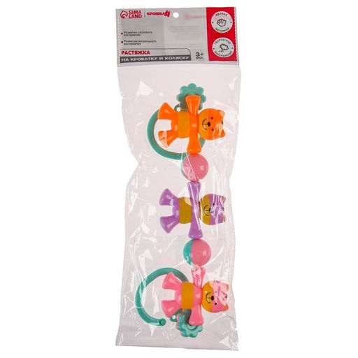 Растяжка на коляску/кроватку Котик, 3 игрушки, цвет МИКС, Крошка Я  фото 5