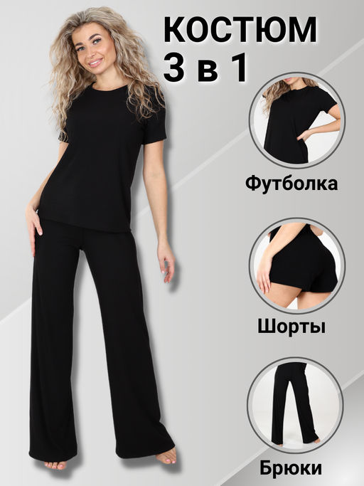 IV-CAPRIZ Гвинея - костюм бежевый  фото 11