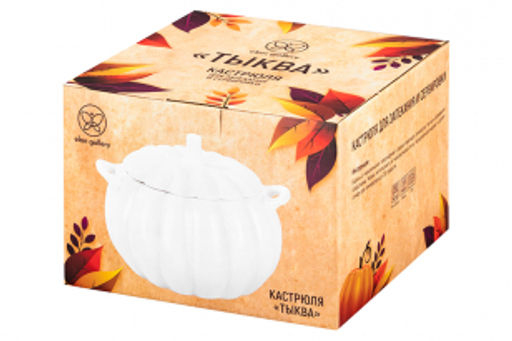 Кастрюля для запекания и сервировки 4 л 24,5*23,5*19 см "Тыква" с ручками, с крышкой