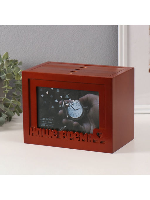 Фотоархив на 96 фото 10?15 см с фоторамкой 10?15 см Наше время, красное дерево, 20?15?12 см