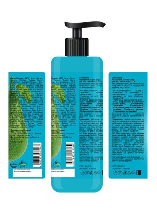 Compliment Несмываемый крем-уход д/всех типов волос 12в1 (400мл).12 /913560  фото 2