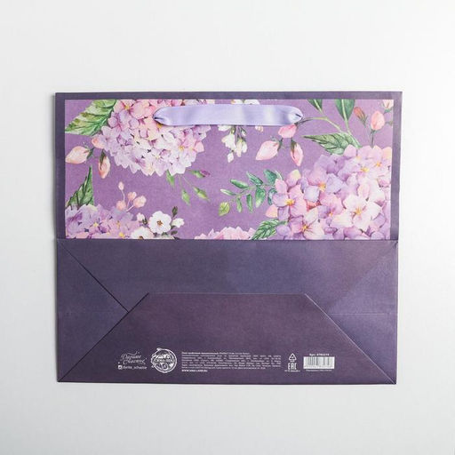 Цена за 3 шт. Пакет подарочный крафтовый, упаковка, «Самой лучшей», ML 27 х 23 х 11.5 см