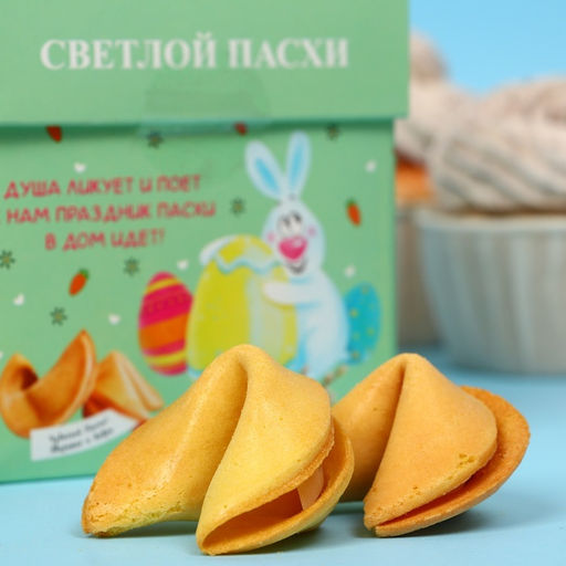 Печенье с пасхальными пожеланиями 35 г, Светлой Пасхи (мятный), 5 штук в упаковке - Simaland фото 11