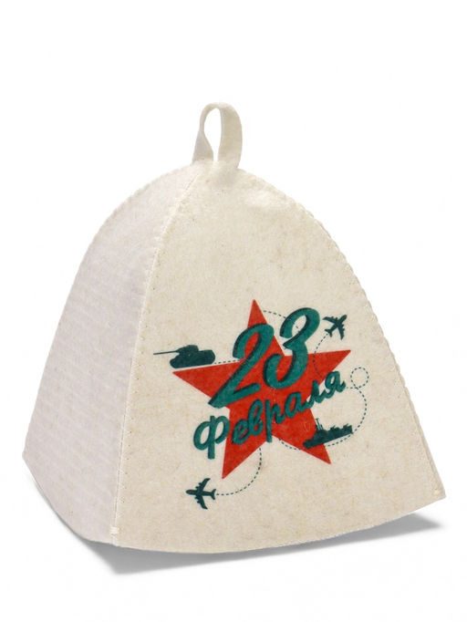 Шапка для бани с принтом "23 февраля. Звезда", белая