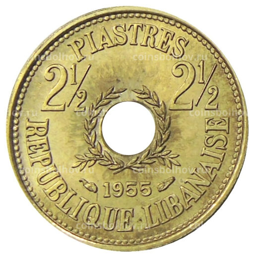 2 1/2 пиастра 1955 года Ливан