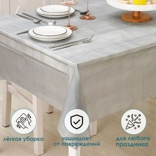 Скатерть на стол Доляна Праздничный стол, 137183 см, цвет серебряный  фото 2