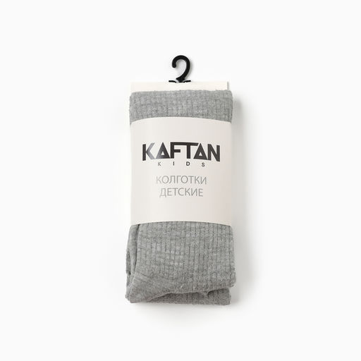 Колготки детские KAFTAN BASIC, рост 116-122 см, серые