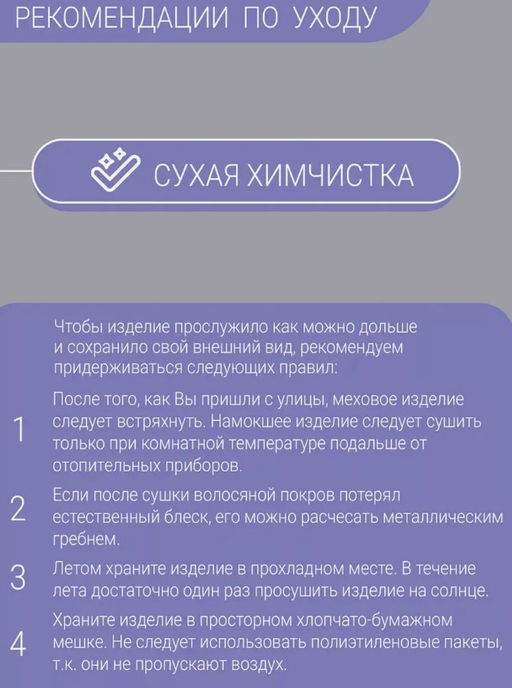 шапка Ушанка детская норка слива - Davidovfox фото 8