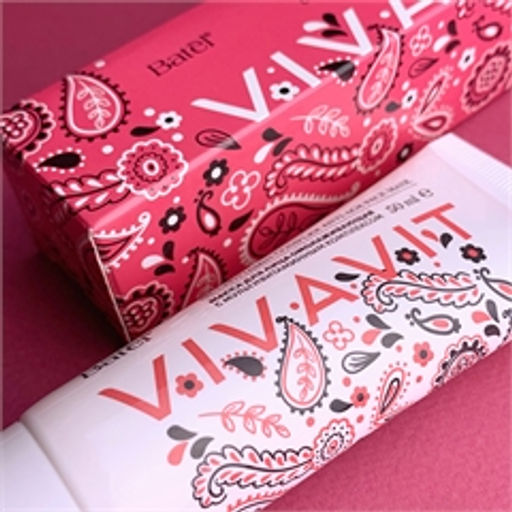 Маска для лица омолаживающая с мультивитаминным комплексом Vivavit - Зеленая коробка фото 3