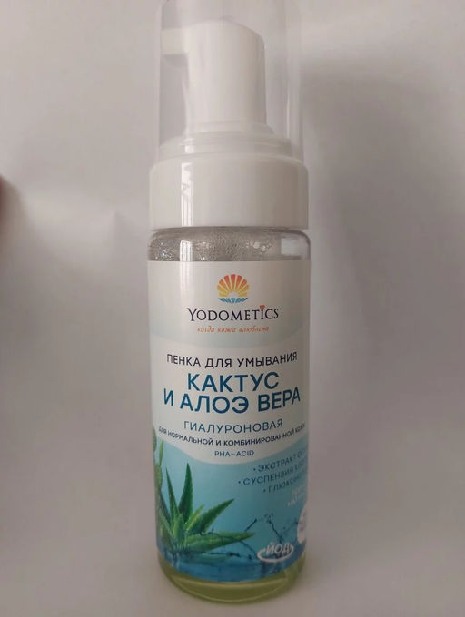 Пенка для умывания Кактус и алое вера с РНА-кислотой, 150 мл - Yodometics фото 3