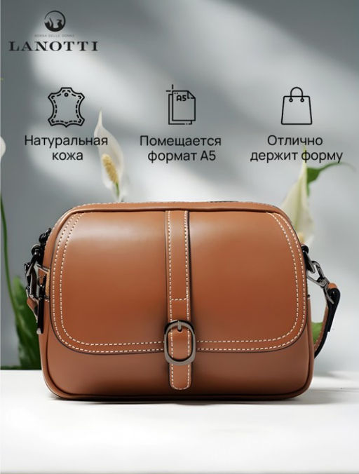 Сумка женская Lanotti Y2376 фото 12