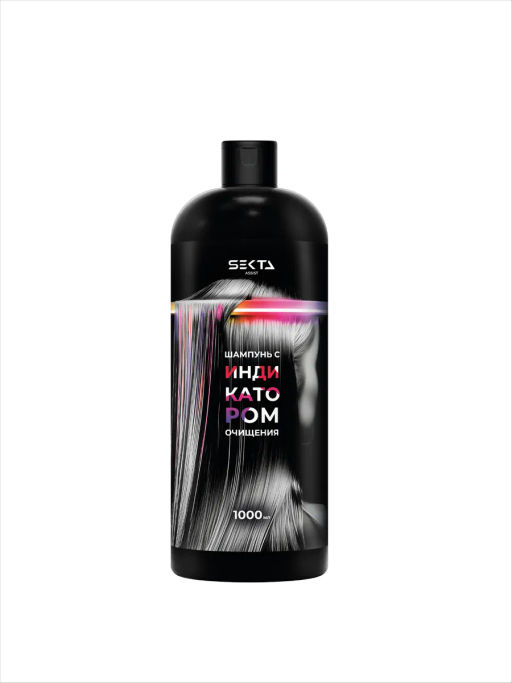 Шампунь с индикатором очищения 1000 мл HAIR SEKTA  фото 6