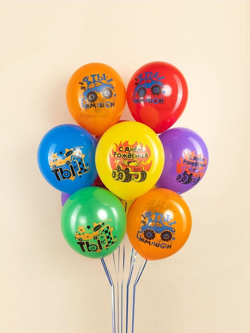 Воздушные шары латексные 12" «Крутые машинки», набор 25 шт., МИКС